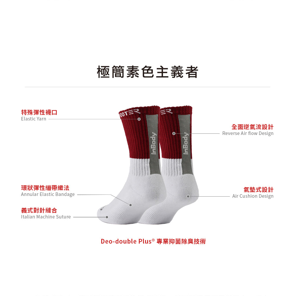 InBody x Footer 聯名機能除臭襪 男女適用 運動必備