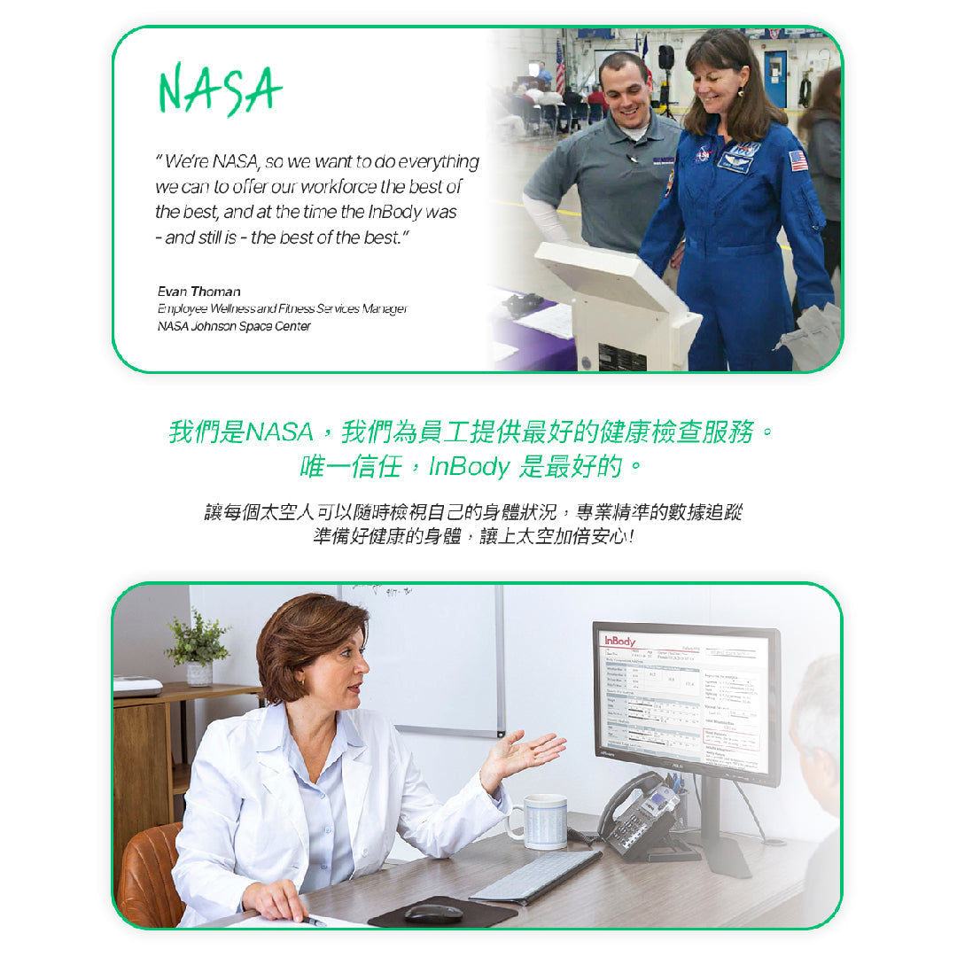 (-9/15 23:59) 跑者肌地 x InBody｜InBody H30NWi 無線網路型號體脂計✨｜限時團購