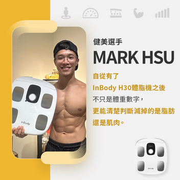 頂級旗艦款 InBody 全球第一家用體脂計 Dial H40｜史上最精準 居家隨行教練幫你科學管理健康 – InBody Home Taiwan