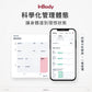 NEW! 新機上市✨ InBody H30NWi 無線網路型號體脂計｜精準再升級