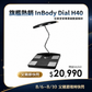 【炫父快閃】頂級旗艦款✨ InBody 全球第一家用體脂計 Dial H40