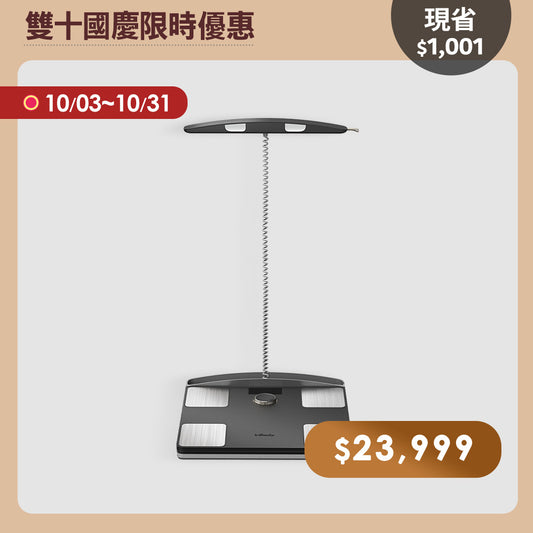 【期間限定】買就抽Rollpan自動翻炒鍋｜家用最高規✨ InBody 全球第一家用體脂計 Dial H40