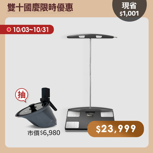 【期間限定】買就抽Rollpan自動翻炒鍋｜家用最高規✨ InBody 全球第一家用體脂計 Dial H40