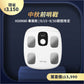 中秋前哨戰｜ InBody 期間限定優惠價登場 H30NWi 陪你一起月圓人不圓