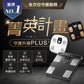 菁英計畫 守護升級PLUS+｜加購請洽LINE客服
