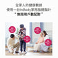 InBody家用型體脂計H20B - 醫療級身體組成測量 - InBody Home Taiwan